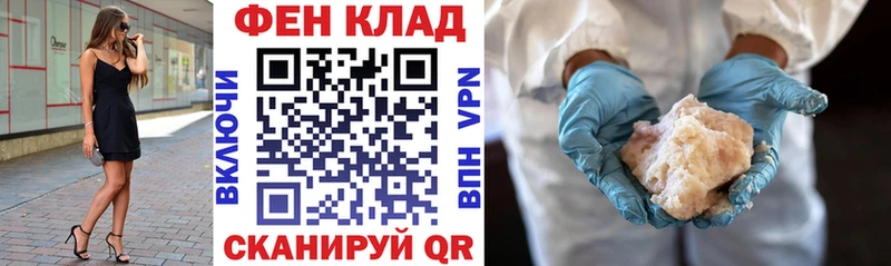 АМФЕТАМИН VHQ наркошоп Новое Девяткино