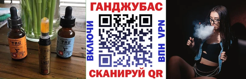 Еда ТГК конопля  купить  цена  Новое Девяткино 