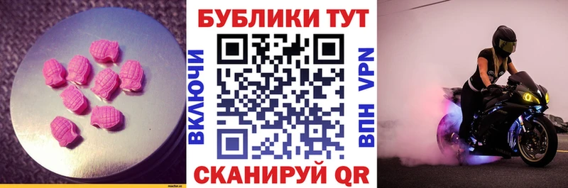 Ecstasy TESLA  магазин    Новое Девяткино 