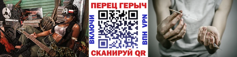 Героин хмурый  ОМГ ОМГ как войти  Новое Девяткино 