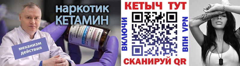 КЕТАМИН ketamine  Новое Девяткино 