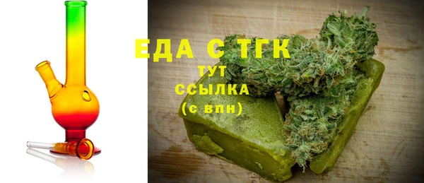ECSTASY Абдулино