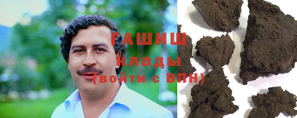 трава Абинск