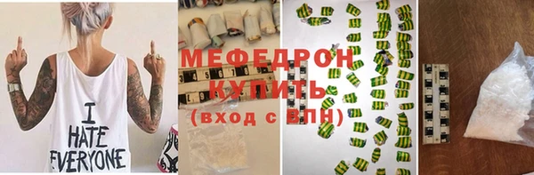 синтетический гашиш Абаза
