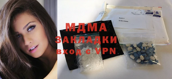 трава Абинск
