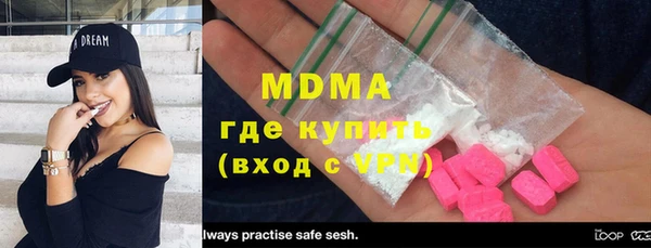 синтетический гашиш Абаза