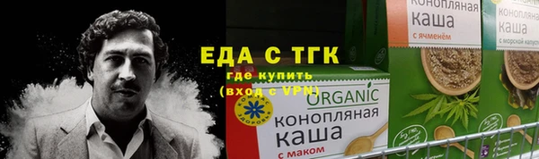 трава Абинск