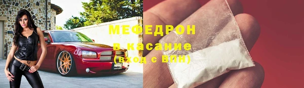 синтетический гашиш Абаза