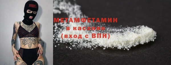 синтетический гашиш Абаза