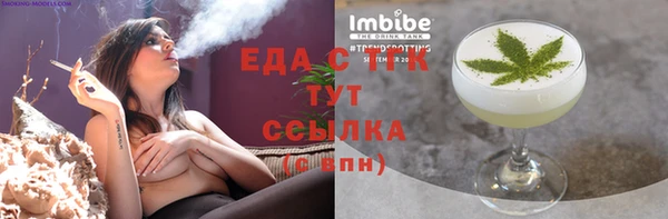 ECSTASY Абдулино