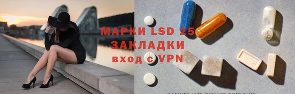синтетический гашиш Абаза