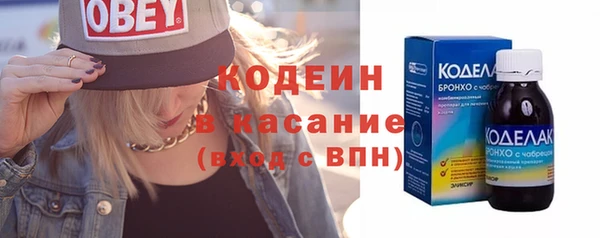 трава Абинск