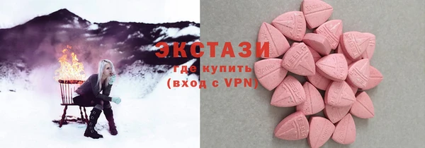 трава Абинск