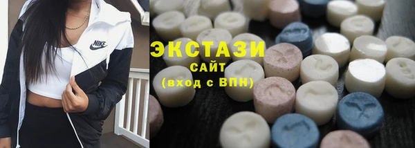 ECSTASY Абдулино