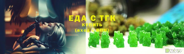 ECSTASY Абдулино