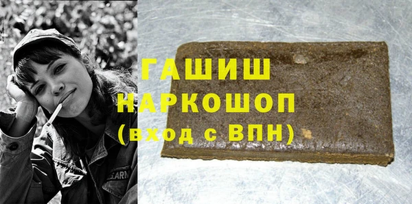 трава Абинск