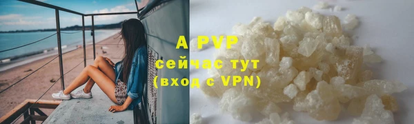 трава Абинск