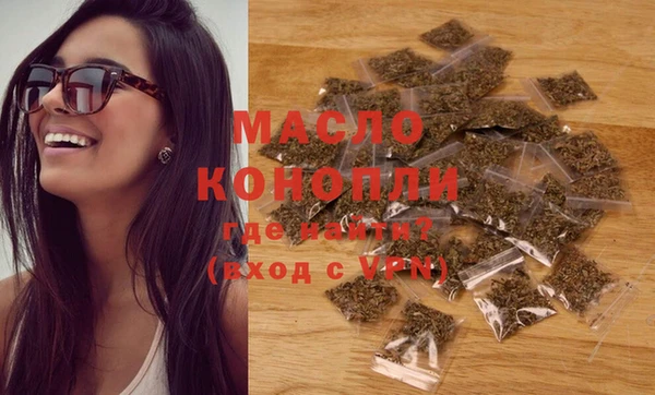 ECSTASY Абдулино