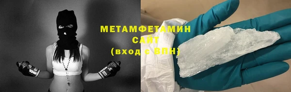 синтетический гашиш Абаза