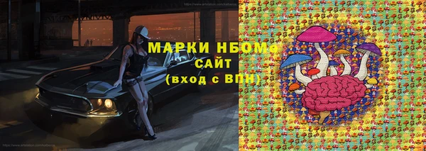 синтетический гашиш Абаза