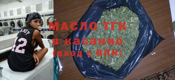 ECSTASY Абдулино