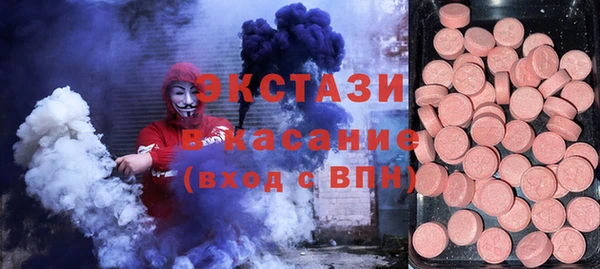 трава Абинск
