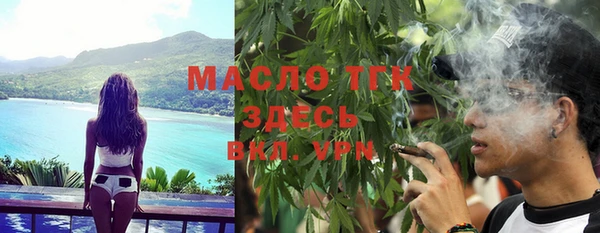 трава Абинск