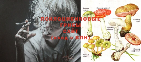 синтетический гашиш Абаза