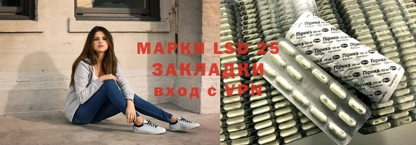 трава Абинск