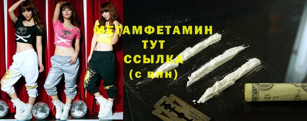 ECSTASY Абдулино