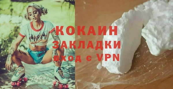 ECSTASY Абдулино
