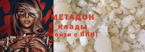 ECSTASY Абдулино