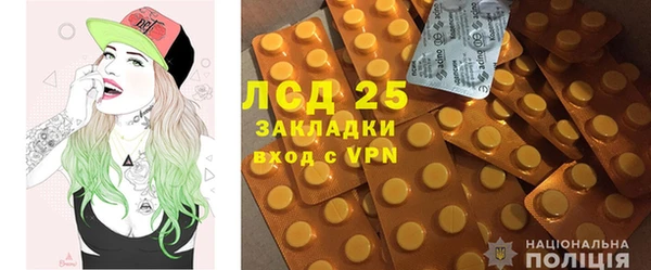 ECSTASY Абдулино
