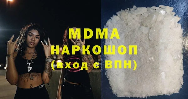 ECSTASY Абдулино