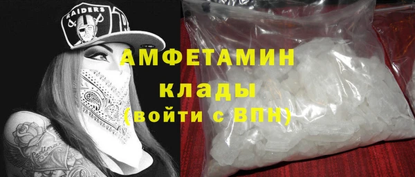 синтетический гашиш Абаза