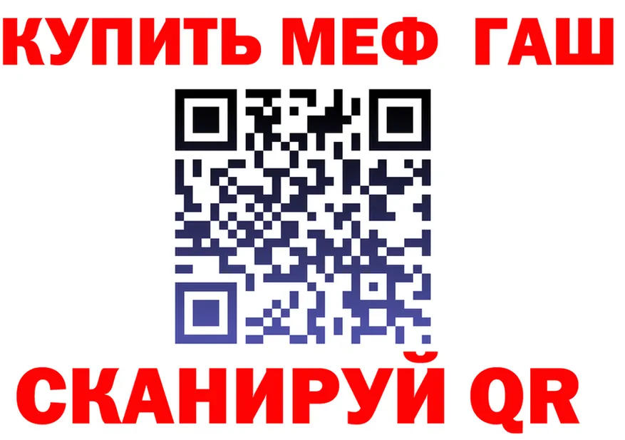 ГАШ Premium сайт shop OMG Новое Девяткино