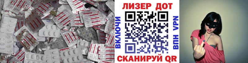 LSD-25 экстази кислота  купить закладку  Новое Девяткино 