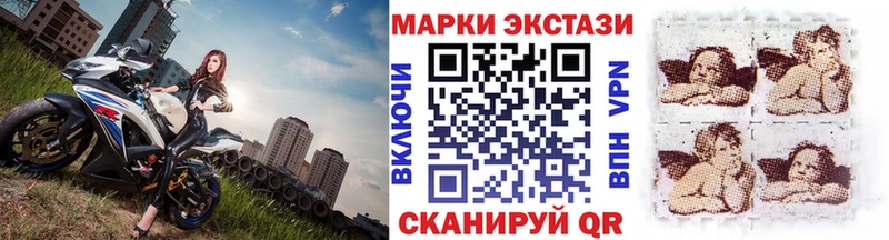 Марки NBOMe 1,5мг  блэк спрут ССЫЛКА  Новое Девяткино  цены наркотик 