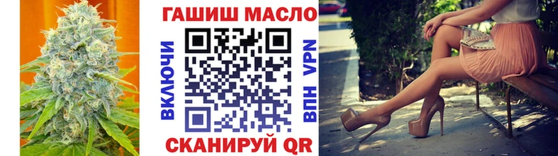 ОМГ ОМГ ссылки  Новое Девяткино  ТГК жижа 