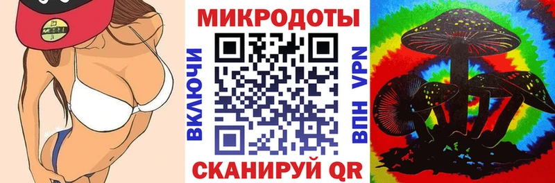 Псилоцибиновые грибы мухоморы Новое Девяткино