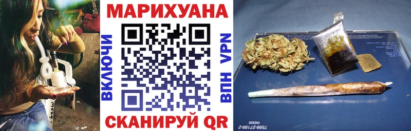 купить наркотики цена Новое Девяткино Канабис планчик